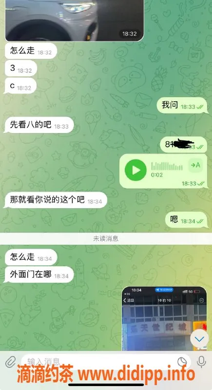 烟台楼凤资源信息,威海乐天高端大哥，猛猛干体验！