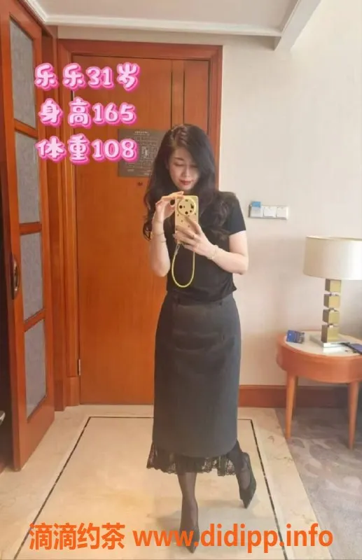 烟台楼凤资源信息,福山低价少妇，舒适服务等你来体验