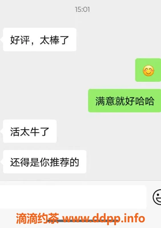烟台楼凤-福山低价少妇，舒适服务等你来体验