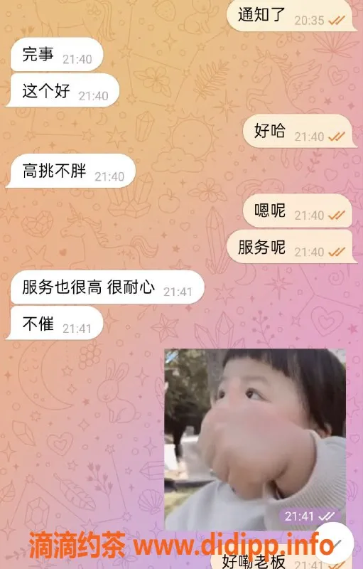 烟台楼凤-莱山少妇，价格实惠，服务一流
