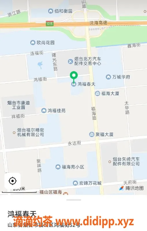 烟台楼凤-福山区露露，身材火辣，快来体验！