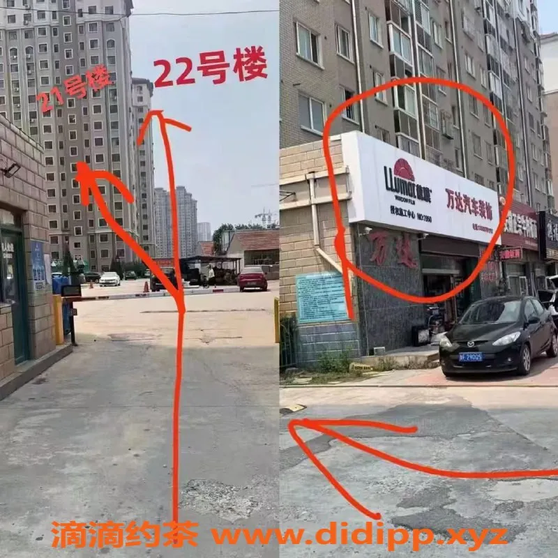 烟台楼凤-福山区露露，身材火辣，快来体验！