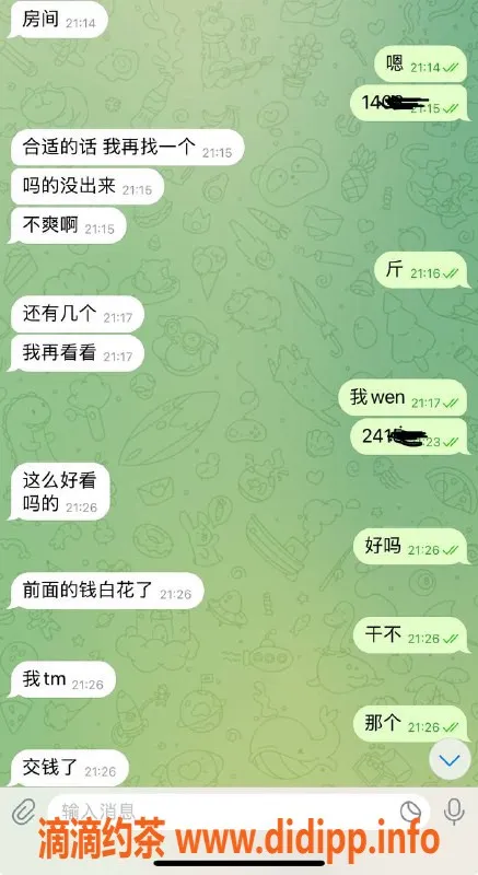 烟台楼凤资源信息,威海经区大哥连炮，服务超给力