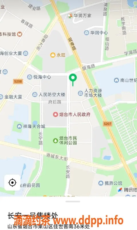 烟台楼凤-莱山区长安小彤，身材火辣，性价比高