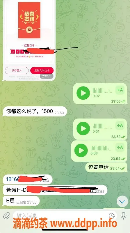 烟台楼凤资源信息,威海高端外卖服务，满足你的各种需求