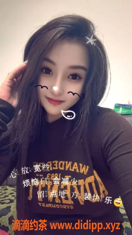 烟台楼凤-开发区新人首开仅6张，超值体验等你来！