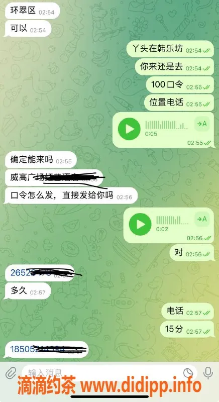 烟台楼凤资源信息,威海经区，牛逼服务，3点发单
