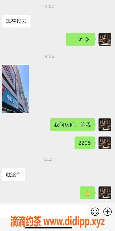 烟台楼凤资源信息,威海文登猛猛干，带你享受极致SPA体验