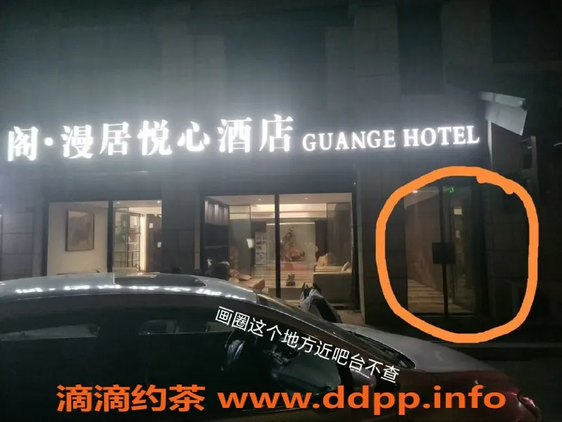 烟台楼凤资源信息,蓬莱漫居悦心酒店，多多超值服务