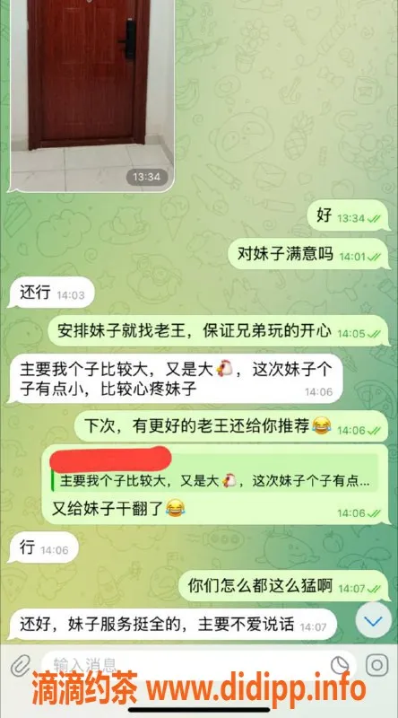 嘉兴楼凤资源信息,湖州老王推荐，妹子让你干翻尽兴！