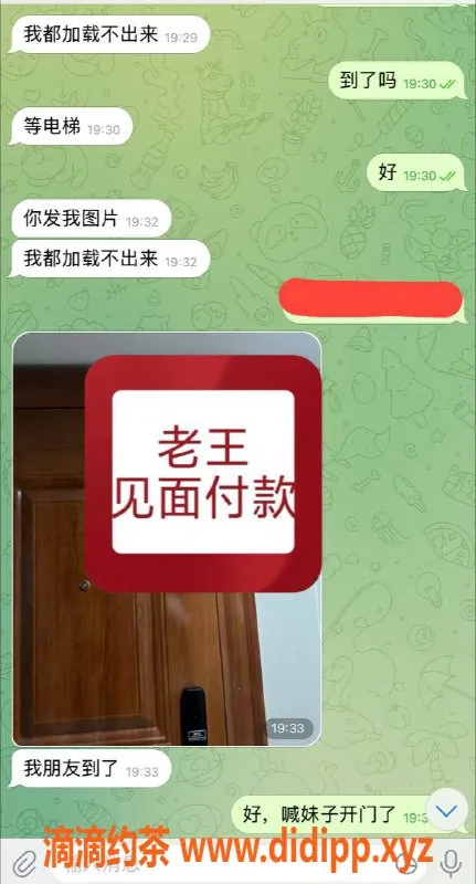 嘉兴楼凤资源信息,湖南吴兴，教室安排两单，值得一试的体验！