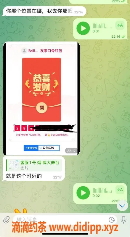 烟台楼凤资源信息,威海经区包夜体验，超值服务等你来享