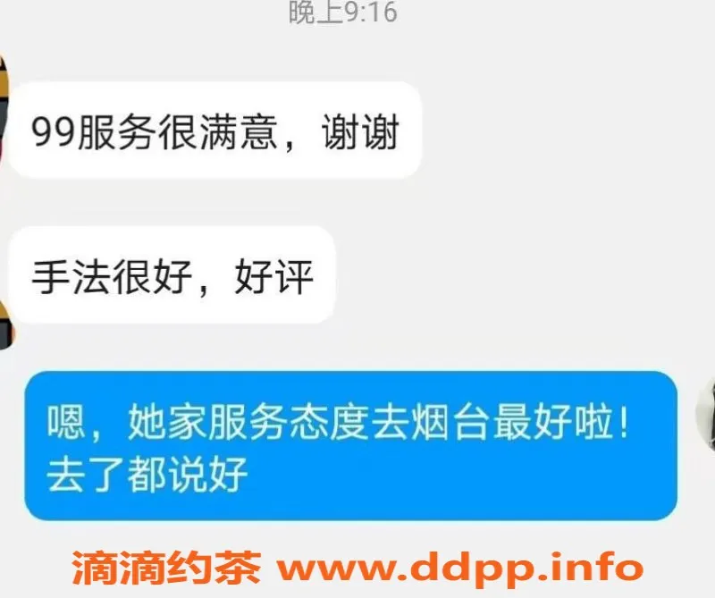 烟台spa会所-芝罘区优质SPA，服务一流，价格亲民