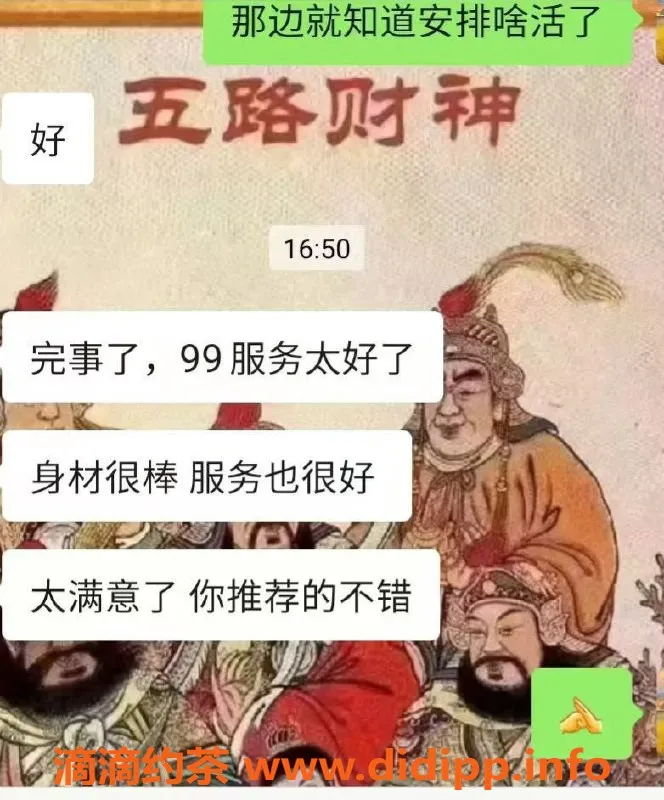 烟台spa会所-芝罘区优质SPA，服务一流，价格亲民