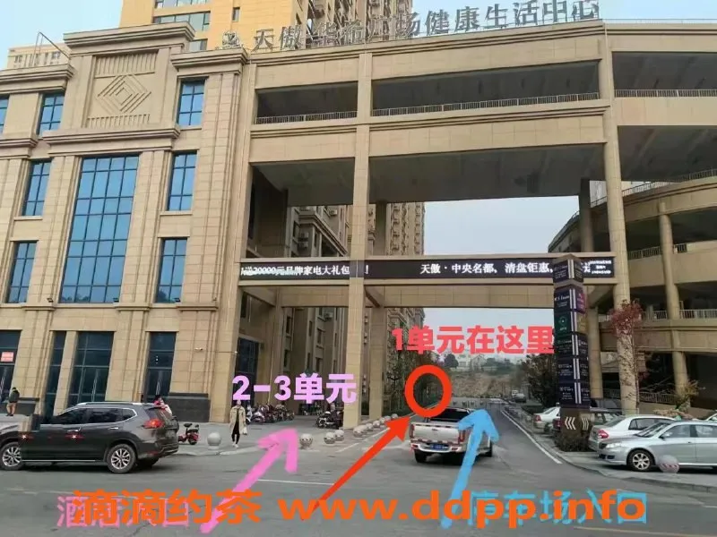 烟台楼凤资源信息,招远地区护士，优质服务，性价比高