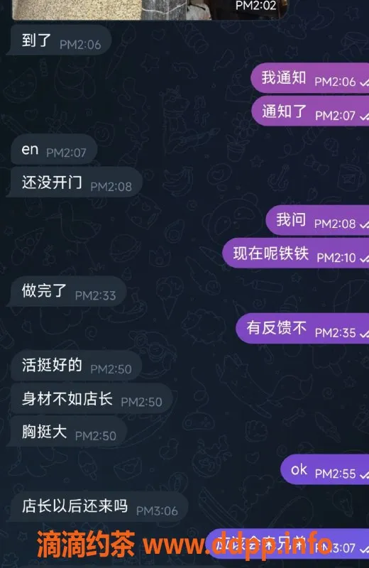 烟台楼凤-招远地区护士，优质服务，性价比高