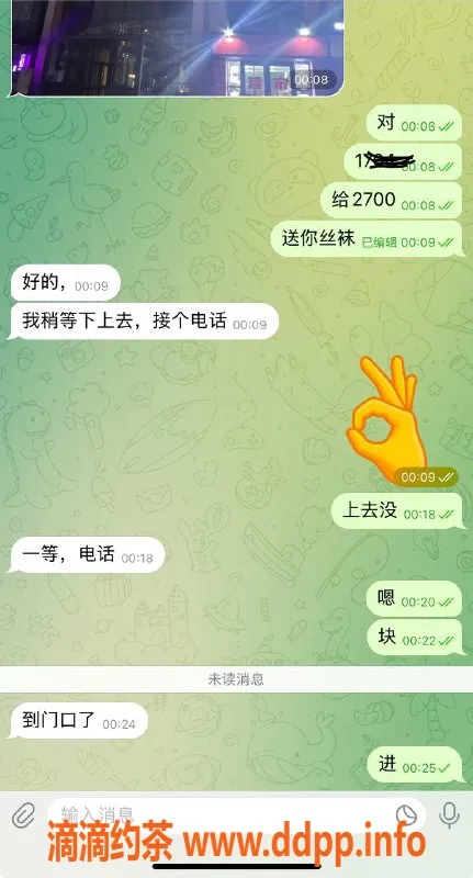 烟台楼凤资源信息,威海经区大哥包夜服务，超值体验