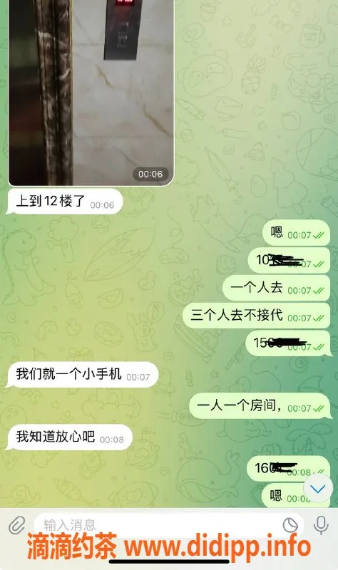 烟台楼凤资源信息,威海经区三人同行，乐享激情体验