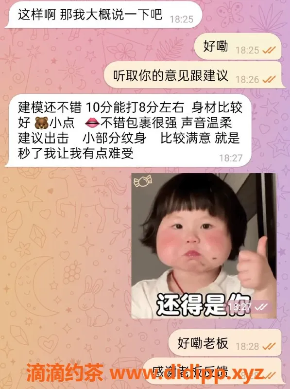 烟台楼凤-海阳平模，优质服务，价格亲民