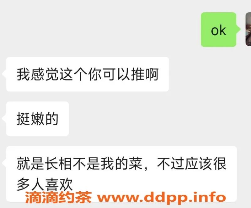 烟台楼凤-芝罘区宝宝，服务热情，满意体验