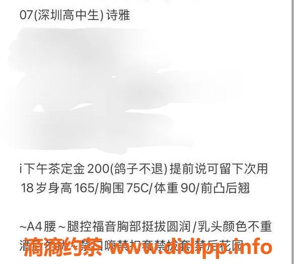 台州楼凤-金华诗雅18岁165CM，600元可靠品茶服务