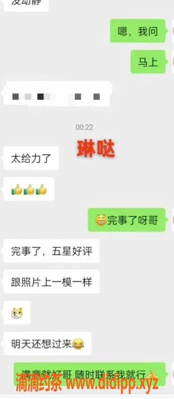 烟台外围-芝罘区高质量大圈妹子，服务一流