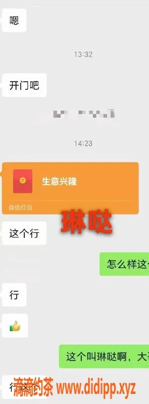 烟台外围-芝罘区高质量大圈妹子，服务一流