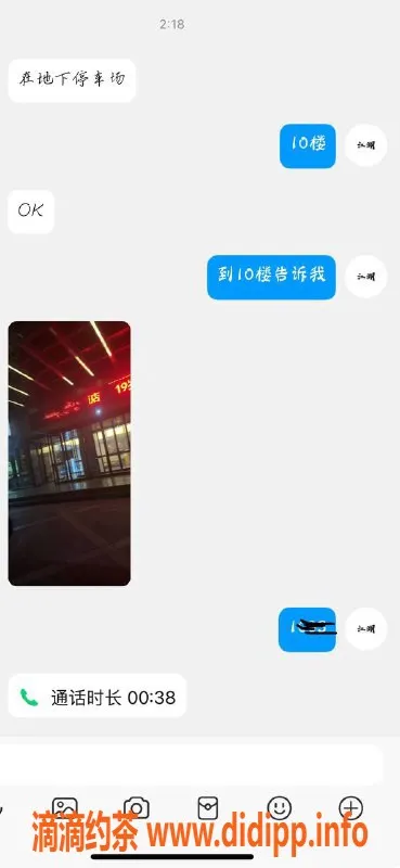 烟台楼凤资源信息,威海经区卖逼王，优质服务，尽在其中