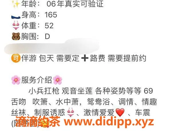 台州楼凤-台州小沐沐165cm D+ 美丽与服务并存