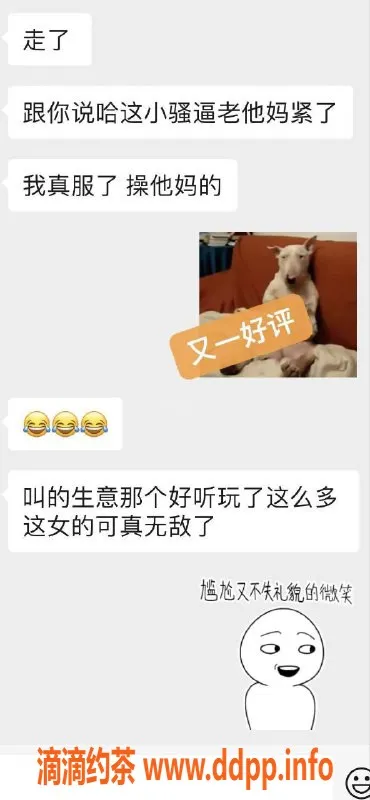 烟台楼凤-牟平新开高端妹子，服务亲民，质量有保障