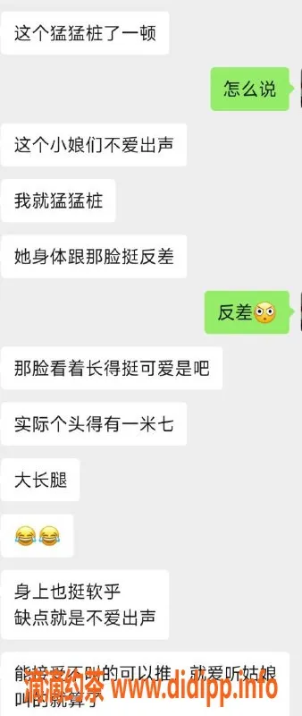 烟台楼凤-芝罘区万达广场开心果，服务超赞