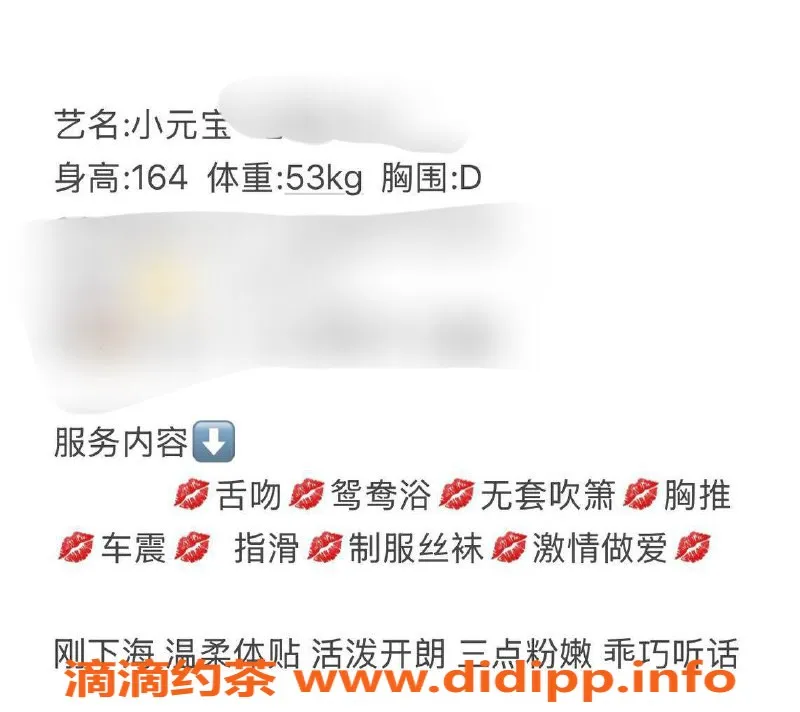 台州楼凤-台州黄岩小元宝，164cm D+乳，600P起！