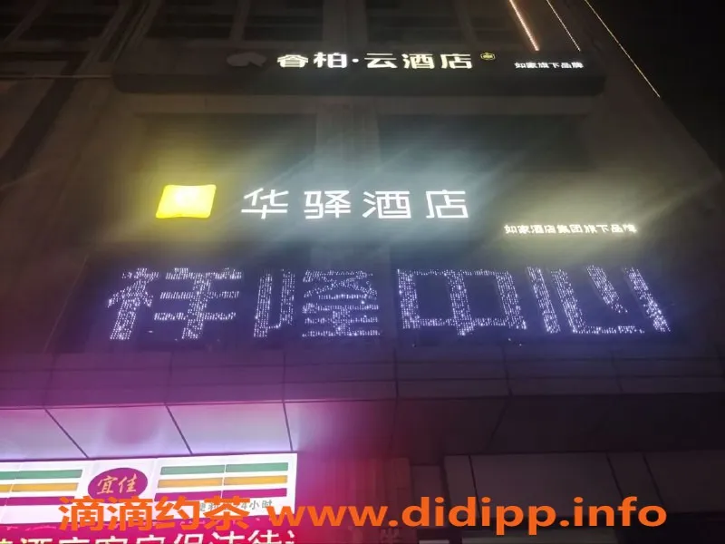 烟台楼凤-莱山区心心，身材火辣，服务超赞