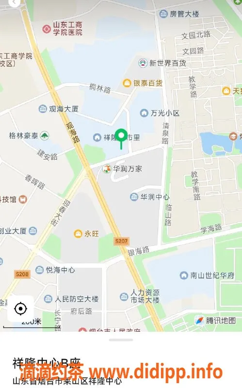 烟台楼凤-莱山区心心，身材火辣，服务超赞