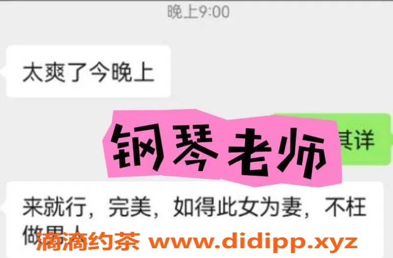 烟台外围-莱山高端大圈，物有所值，服务优质