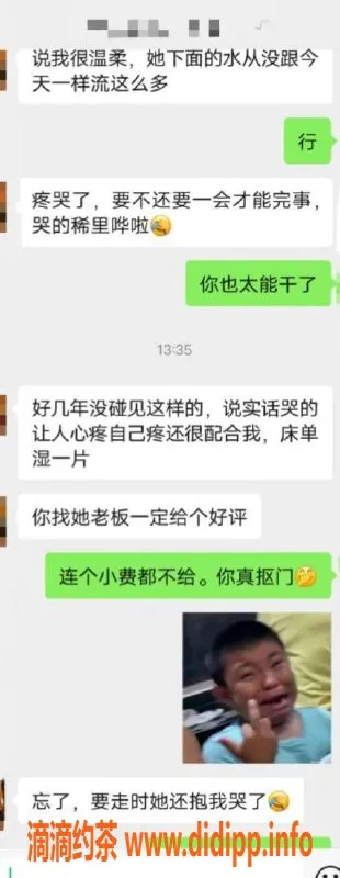 烟台楼凤-栖霞小高端学妹，优质伴侣等你来体验