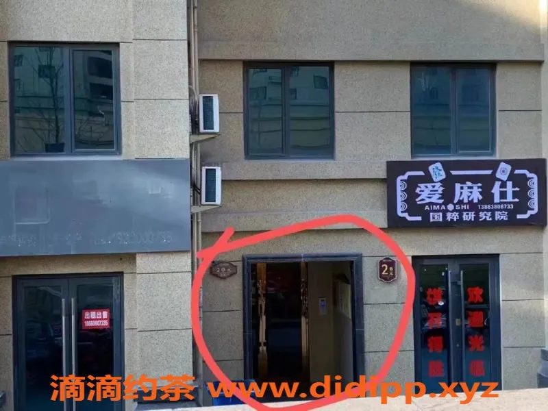 烟台楼凤-招远优质服务，精品女郎随心挑选