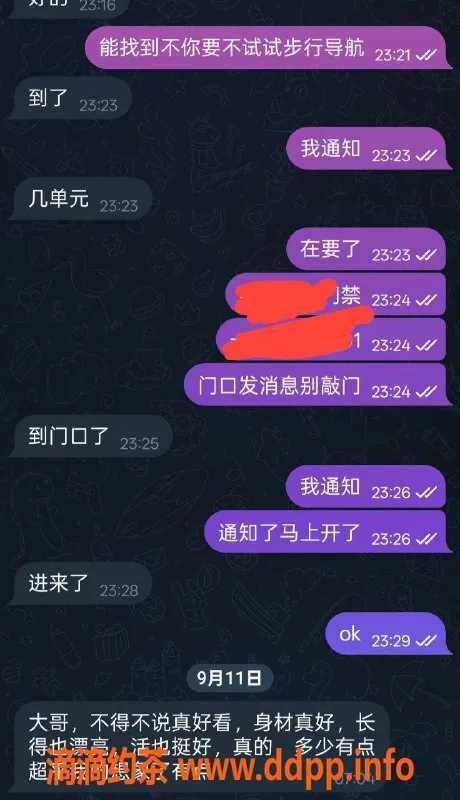 烟台楼凤资源信息,碧海云天Spa柔柔，价格实惠，服务优质