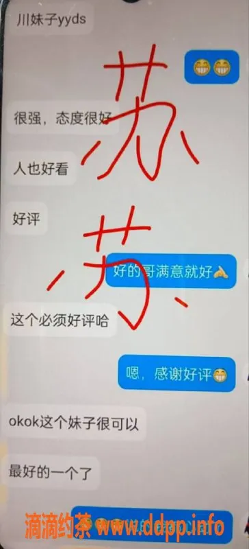 烟台楼凤-黄务中高质量妹子 服务好 价格实惠