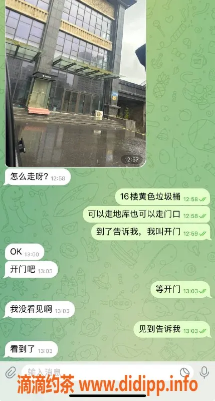 烟台楼凤资源信息,威海荣成旭日公馆猛猛干，享受超值服务！