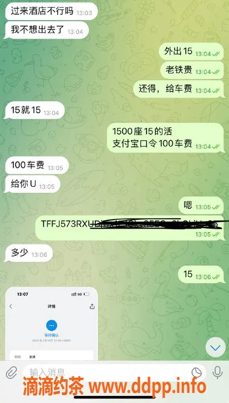 烟台楼凤资源信息,威海高端外出服务，轻松安排哦