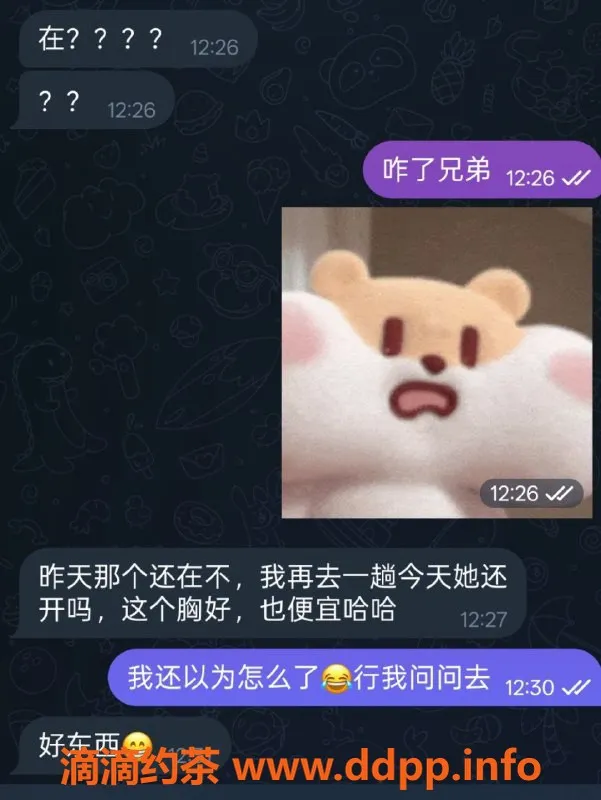 烟台楼凤-莱山区婷婷低价大熊车，性价比超高