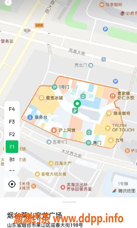 烟台楼凤-莱山区婷婷低价大熊车，性价比超高