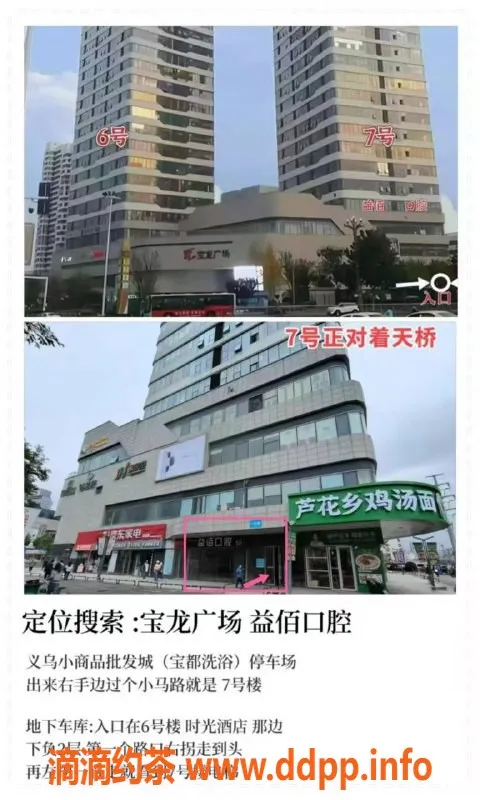 烟台楼凤-莱山区婷婷低价大熊车，性价比超高