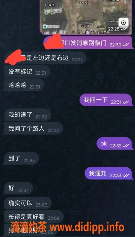 烟台楼凤-福山区香缇熙岸夕瑶，身材火辣超惊艳