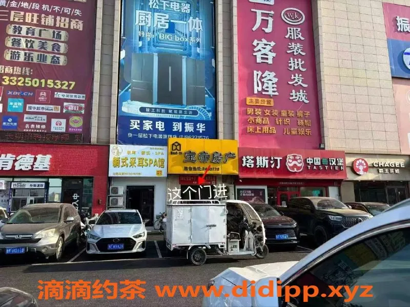 烟台楼凤-芝罘区小宝，时尚兼职，玩得尽兴