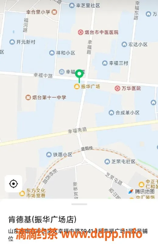 烟台楼凤资源信息,芝罘区小宝，时尚兼职，玩得尽兴