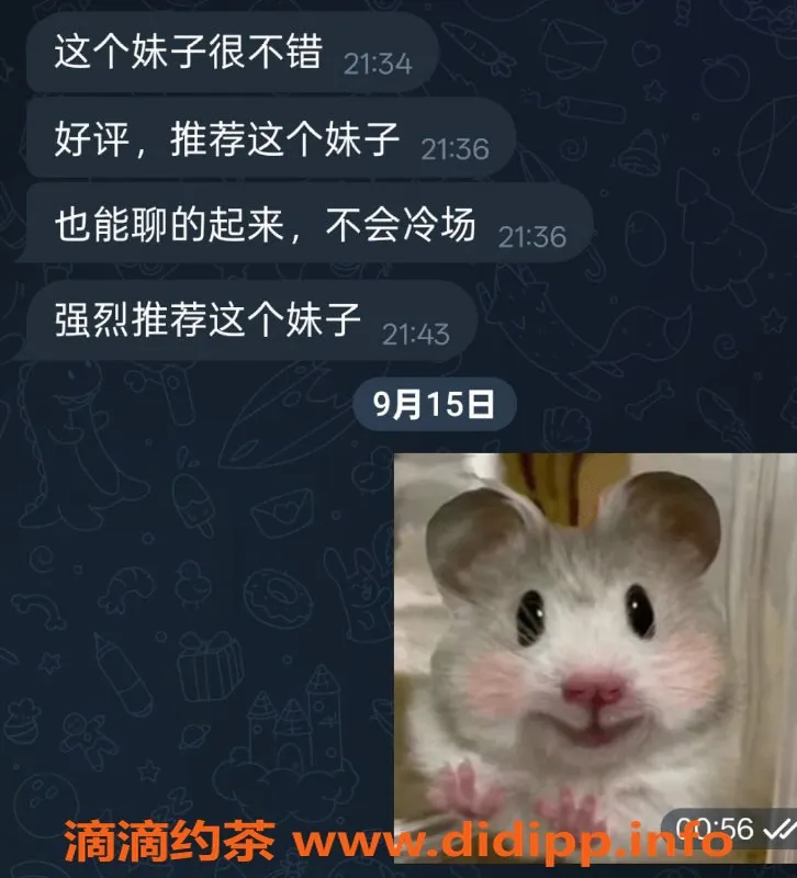 烟台楼凤-芝罘区小宝，时尚兼职，玩得尽兴