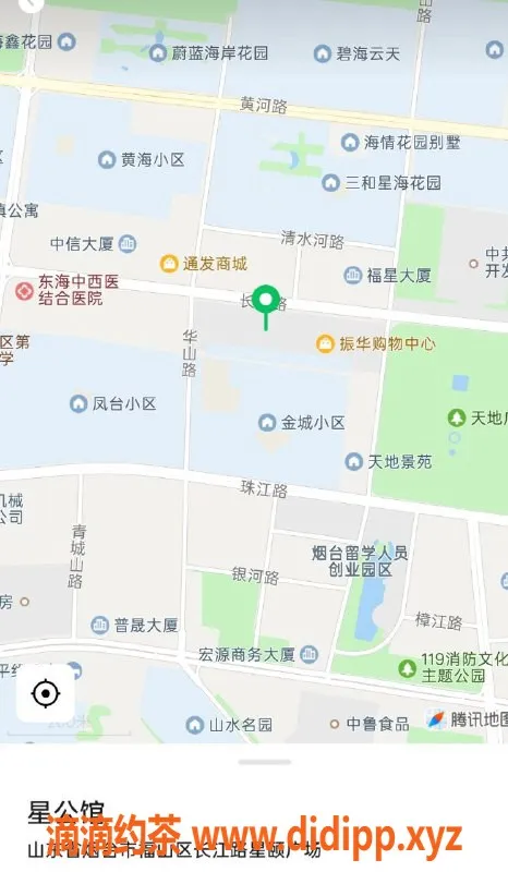 烟台楼凤-开发区芒果，漂亮女孩，体验超赞