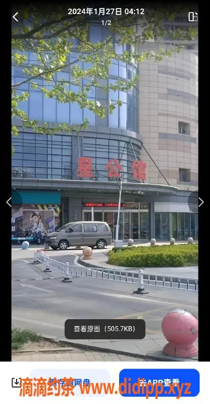 烟台楼凤-开发区芒果，漂亮女孩，体验超赞